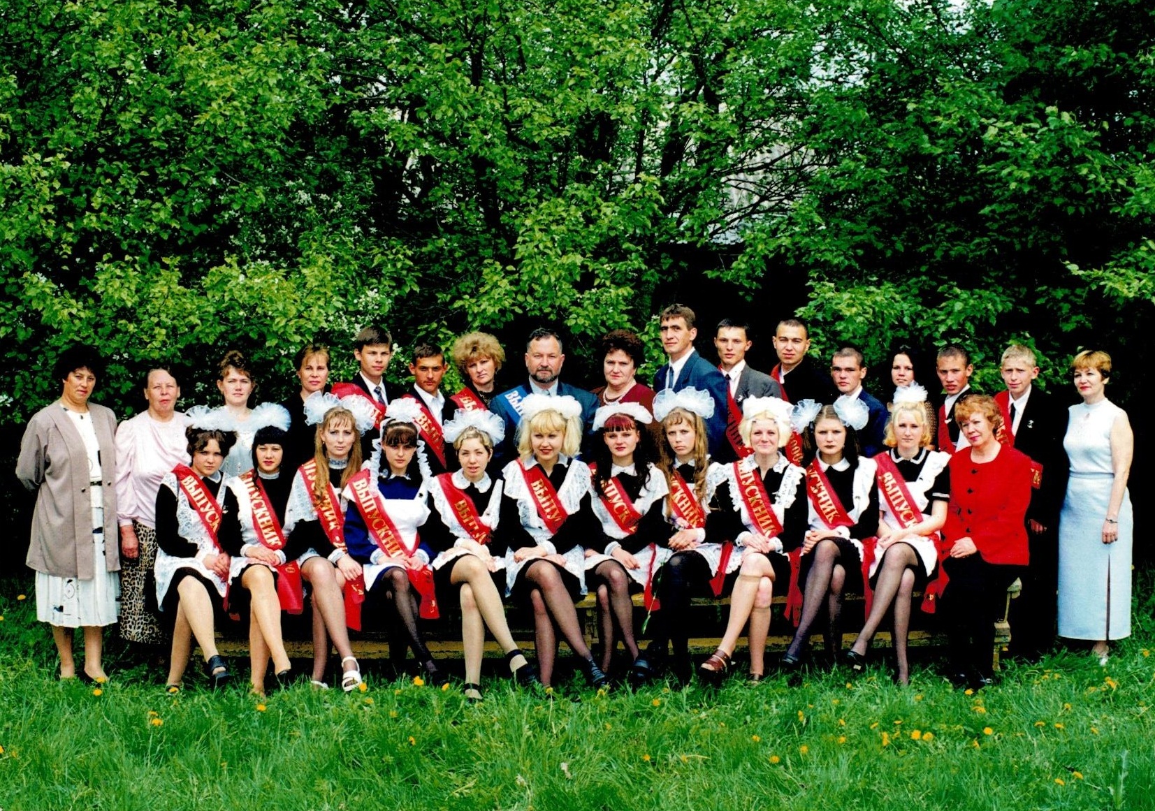 vykusk 2000 g 11 klass